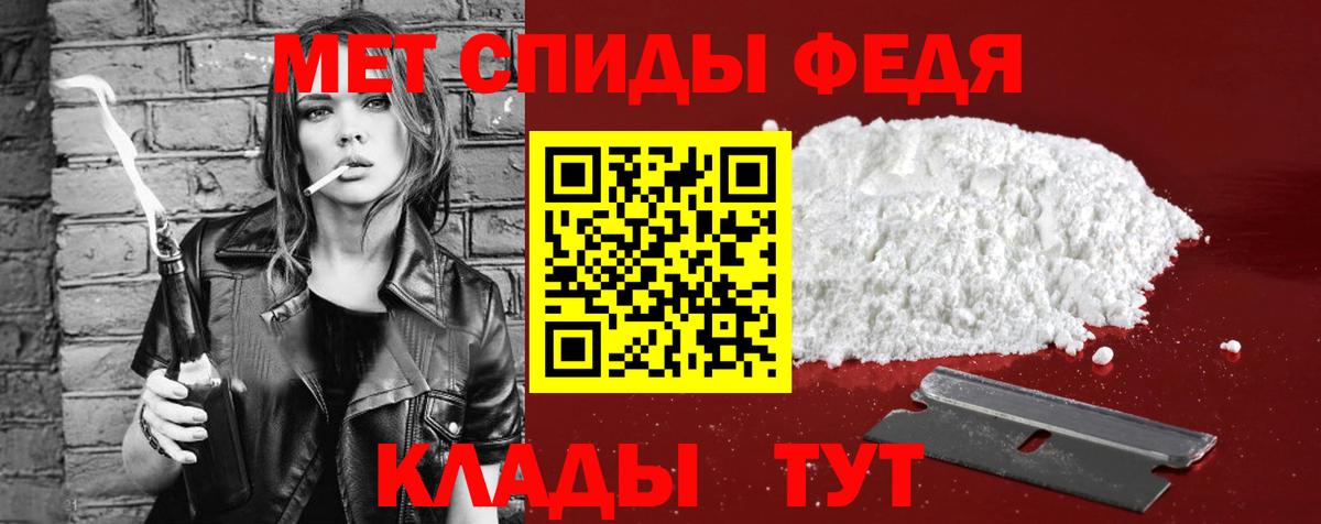 Будённовск  АМФ  Вход с VPN  АМФ 97%  Амфетамин 