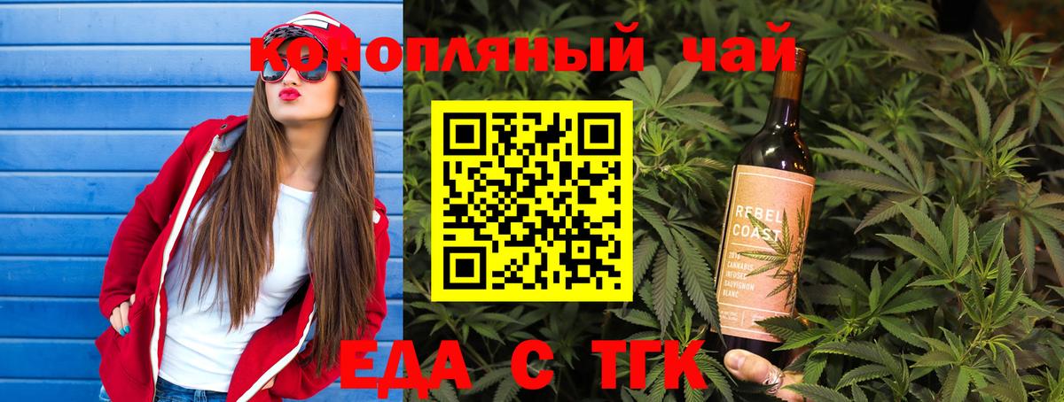 Будённовск  Canna-Cookies марихуана  Вход с VPN 