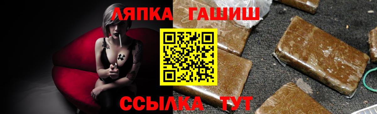 ГАШИШ индика сатива Будённовск