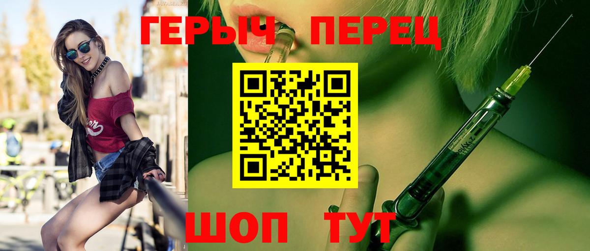 Героин  ГЕРОИН гречка  Вход с VPN  Будённовск 