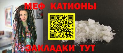 молекула духа Лесосибирск