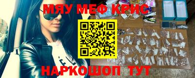 молекула духа Лесосибирск