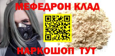 круглые Ливны