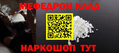 круглые Ливны