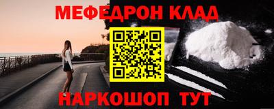 кристаллы Ликино-Дулёво
