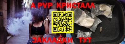 кристаллы Ликино-Дулёво