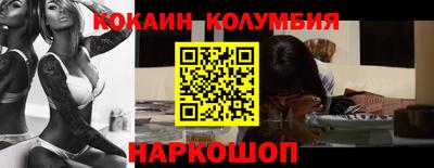 молекула духа Лесосибирск