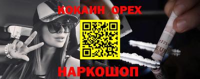круглые Ливны