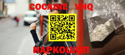 молекула духа Лесосибирск