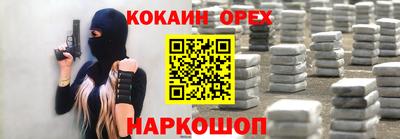 молекула духа Лесосибирск