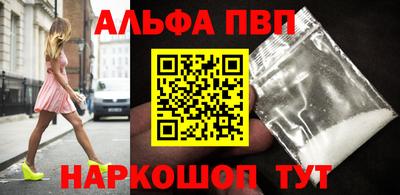 молекула духа Лесосибирск