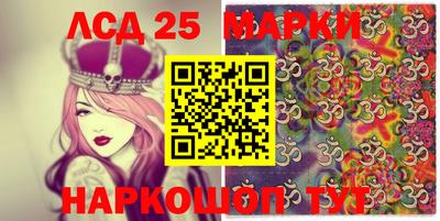 молекула духа Лесосибирск