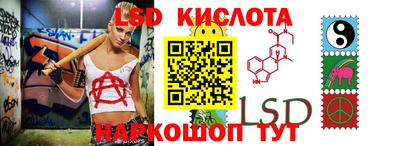 круглые Ливны
