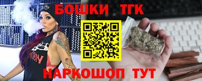 молекула духа Лесосибирск