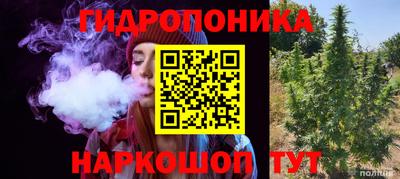 кристаллы Ликино-Дулёво