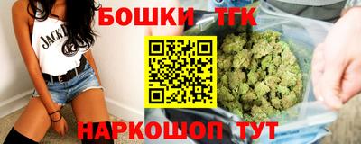 молекула духа Лесосибирск