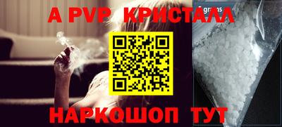кристаллы Ликино-Дулёво