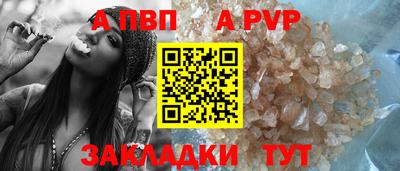 молекула духа Лесосибирск