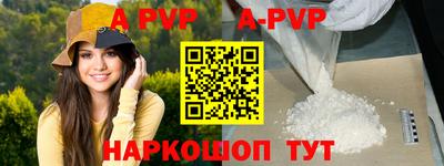 круглые Ливны