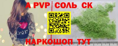 молекула духа Лесосибирск