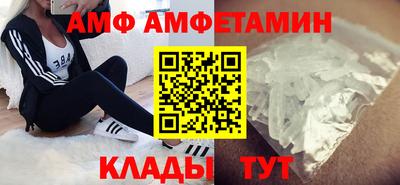 молекула духа Лесосибирск