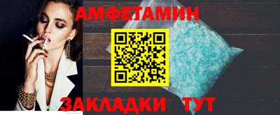 кристаллы Ликино-Дулёво