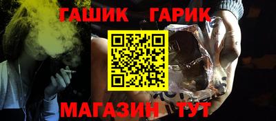 кристаллы Ликино-Дулёво