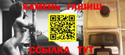 молекула духа Лесосибирск