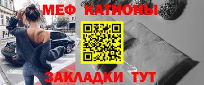 кристаллы Ликино-Дулёво