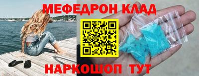 молекула духа Лесосибирск