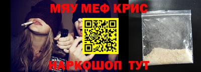 кристаллы Ликино-Дулёво