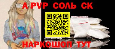 кристаллы Ликино-Дулёво