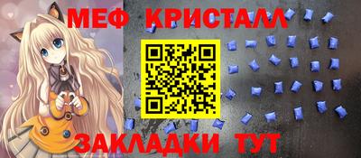 кристаллы Ликино-Дулёво