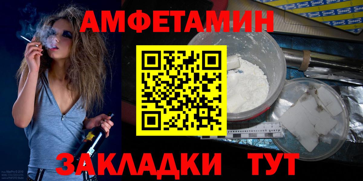 Метамфетамин Methamphetamine Будённовск