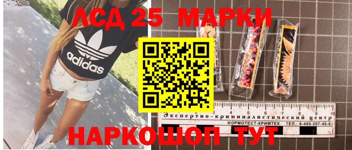 Наркотические марки 1,8мг  Марки 25I-NBOMe  Будённовск  купить   Вход с VPN 