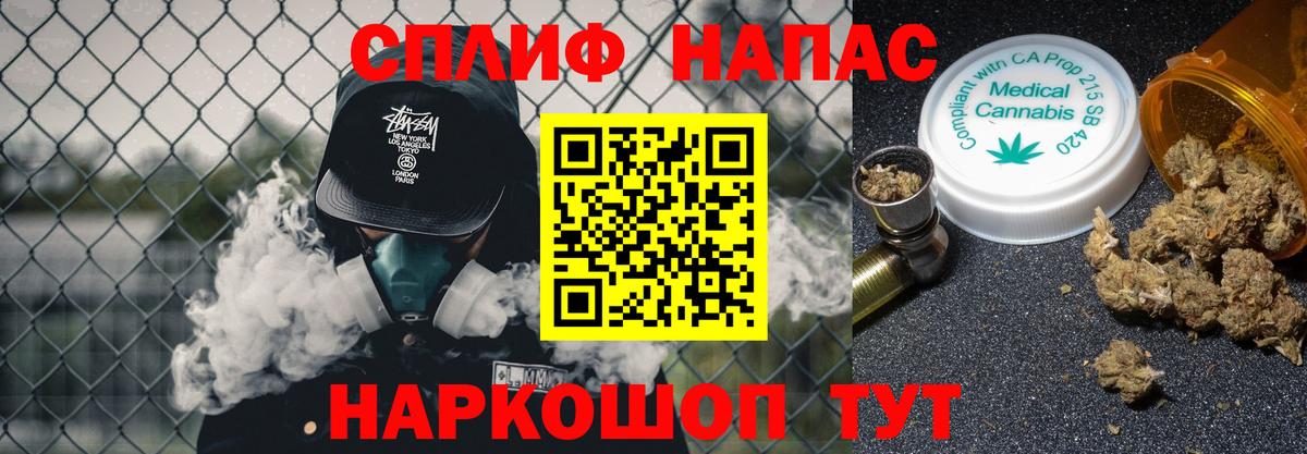 Каннабис тримм Будённовск